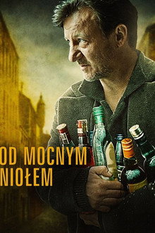 Песни пьющих