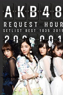 AKB48 Request Hour Setlist Best 1035 2015