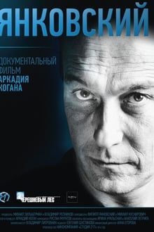 Poster do filme Yankovsky