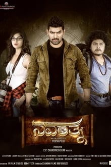 Poster do filme Navarathna