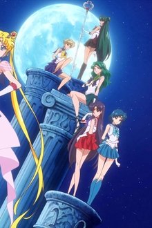 美少女戦士セーラームーンクリスタル