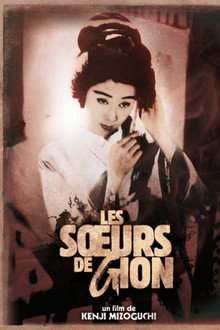 Les Sœurs de Gion