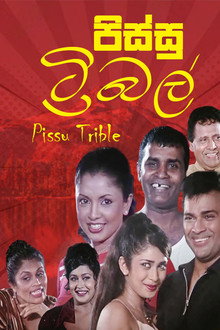 Pissu Trible