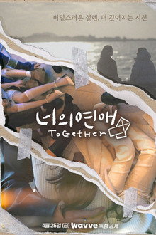 الموسم 1