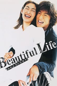 Poster da série Beautiful Life