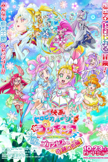 Poster do filme Tropical-Rouge! Precure: The Snow Princess and the Miraculous Ring!