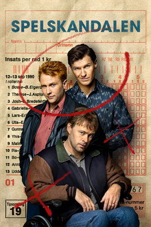 Сезон 1
