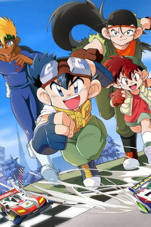 Bakusou Kyoudai Let's & Go!!