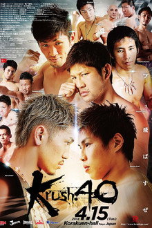 Krush 40