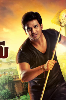 కార్తికేయ