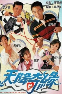 A Good Match From Heaven