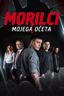 Morilci mojega očeta