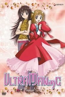 Poster do filme Ultra Maniac OVA