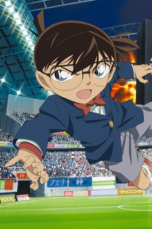Detective Conan: The Eleventh Striker