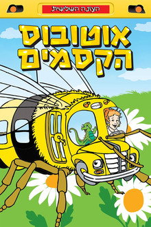 עונה 3