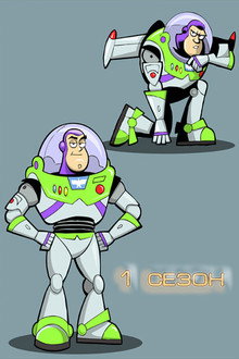Сезон 1