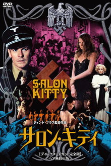 Salon Kitty