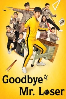 Goodbye Mr. Loser movie poster
