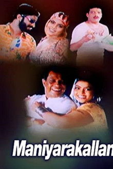 Maniyarakkallan