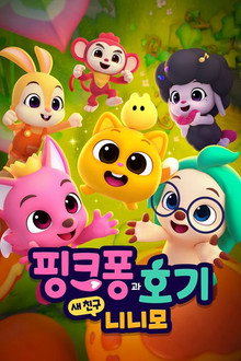 第 1 季