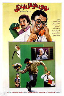 The Sweet Smell of Life