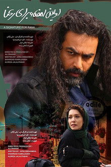 First Signature for Rana