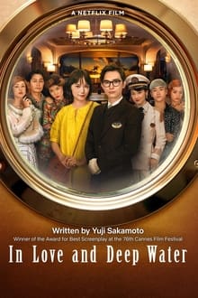 In Love and Deep Water