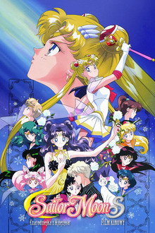 Sailor Moon S – Czarodziejka z Księżyca: Film kinowy