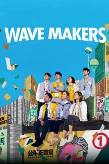 Wave Makers tv show poster