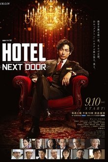 Hotel: Next Door