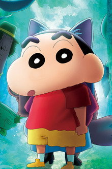 クレヨンしんちゃん 奇々怪々！オラの妖怪バケ～ション