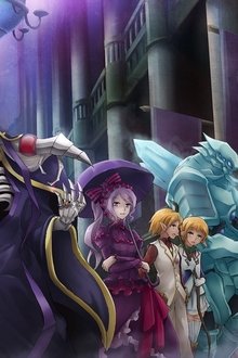 劇場版総集編-オーバーロード-不死者の王【前編】