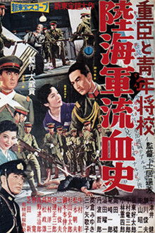 Bloody History of Soldiers