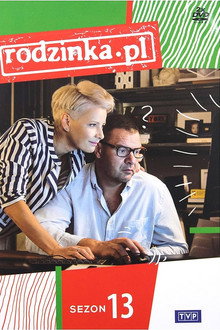 Сезон 13