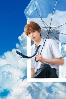 夏色の雲が恋と嵐をまきおこす
