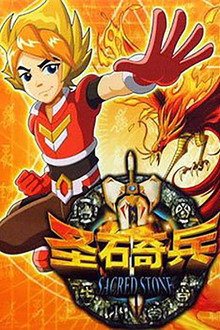 Season 1