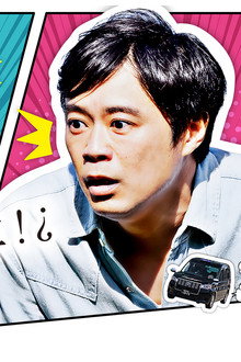 私が俺の人生！？