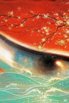 大鱼海棠