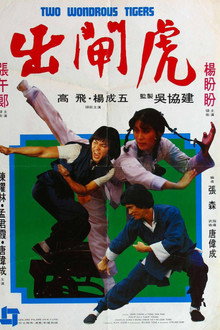 Chu zha hu