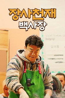 시즌 1