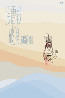 A-yue Chang Comes @Live Concert