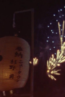 ちよ