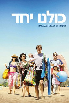 עונה 1