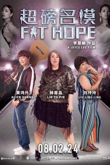 超磅名模