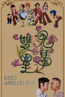 Games Gamblers Play