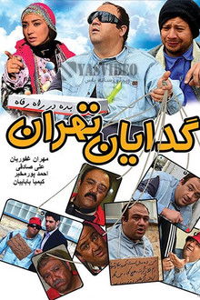 Gedayane Tehran