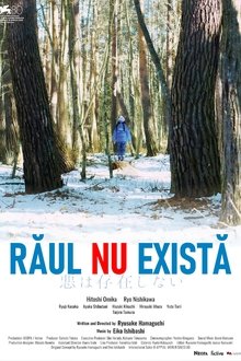 Răul nu Există