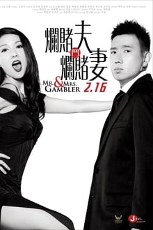 Poster do filme Mr. & Mrs. Gambler