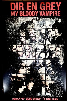 DIR EN GREY: My Bloody Vampire