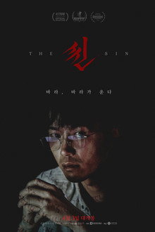 씬